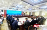 谋篇 “十五五” 实干启新程 株洲市召开县市区水利局长座谈会