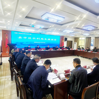 谋篇 “十五五” 实干启新程 株洲市召开县市区水利局长座谈会