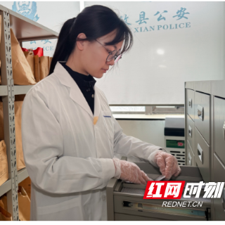 株洲女警丨李璞： 指尖探生死，解密“无声证言”