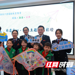 攸县税务:税润童心向未来 筝承非遗伴成长