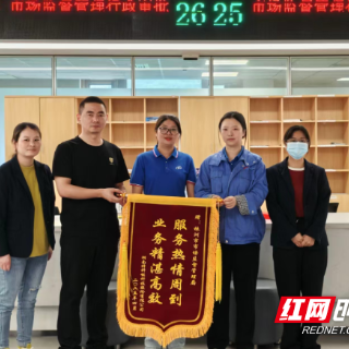 株洲市市场监管局：党建业务“琴瑟和鸣”，奏唱为民为企服务“交响乐”