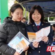 株洲高新税务：税宣春风进春招 惠企助梦启新程