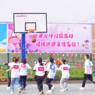 渌口区“巾帼·镇BA”女子趣味篮球赛火热开赛