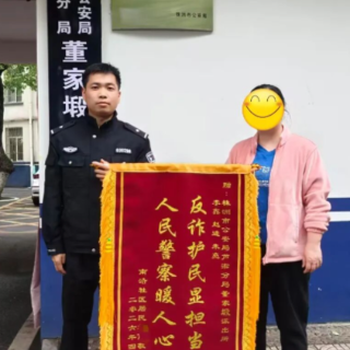 株洲多部门联动拦截诈骗 成功保住居民9万元积蓄