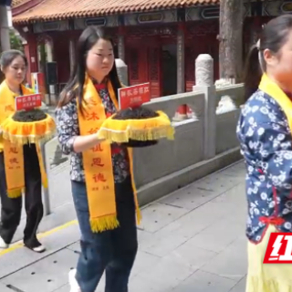 2026年中华茶祖节祭祀典礼在炎帝陵举行