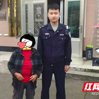 跨省联动寻亲！攸县公安27小时找回失联八旬老人