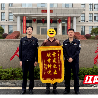 株洲九郎山公安侦破一起玻璃采购诈骗案