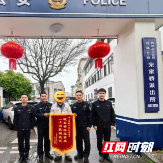 荷塘公安连夜追凶，为群众追回被盗8100元养老钱