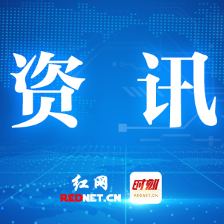  株洲火车站“五一”假期 加开多趟临客列车