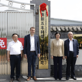 湖南省首个中法合资生猪养殖全产业链项目落户渌口区