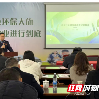 攸县税务将“定制税课”开到企业