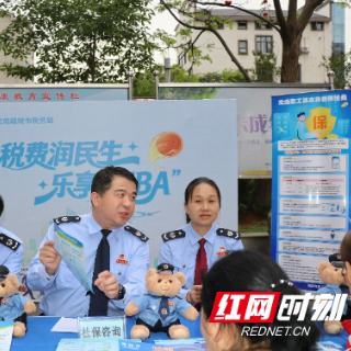 组图 丨邀您邂逅株洲“税宣月”里的别样风采