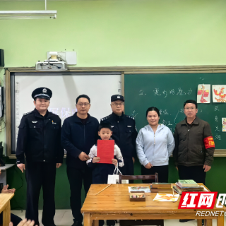 果断报警 株洲10岁“小孩哥”又立功啦!