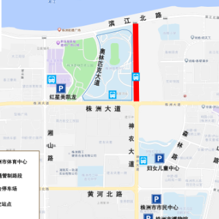 4月10日“湘BA”株洲赛区交通管制通告