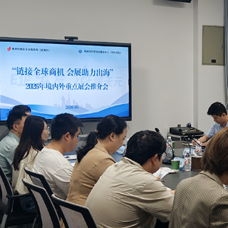 政策红包直达 全球商机上门 株洲高新区这场推介会帮企业“拎包出海”