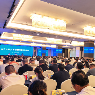 筑牢水旱灾害防御底线 株洲近300名防汛骨干集中充电