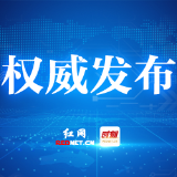 受暴雨影响,株洲火车站多趟列车停运