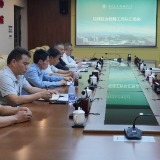 湖南汽车工程职业大学召开驻村帮扶工作专题汇报会