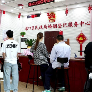 “520”迎领证高峰 渌口区为爱“超长续航”