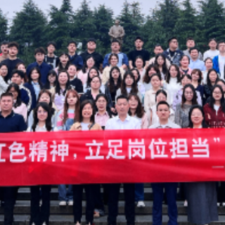 邮储银行株洲市分行开展“传承红色精神 激发担当作为”青年主题活动