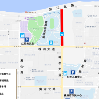 5月29日“湘BA”株洲赛区交通管制通告