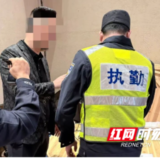 守护老年人养老钱 荷塘公安捣毁一农村非法会销窝点 