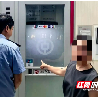 闺蜜变“损友”盗刷万元存款 荷塘公安快速破案挽损