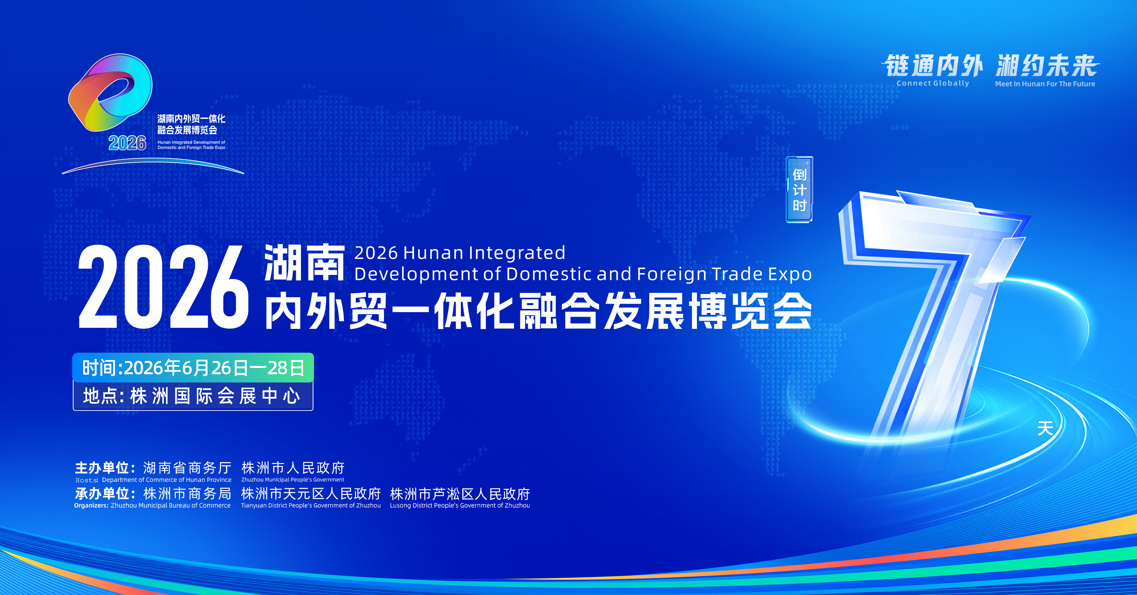 微信图片_20260618170621_4259_2743.png