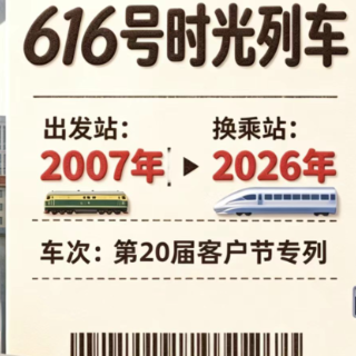 中国人寿保险株洲分公司开启营销30周年暨客户节20周年系列活动