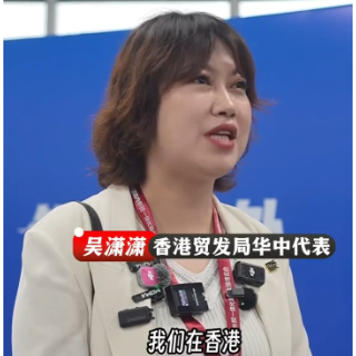 访谈丨吴潇潇：香港平台助推湖南农产品“出海”
