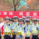 视频丨以练筑防 安全护航 株洲市荷塘区开展交通应急处置演练