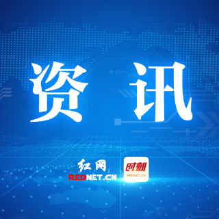 荷塘区：现场督导省环保督察交办（督办）问题整改情况