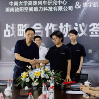 超临界二氧化碳冷弹射技术将首用于商业火箭