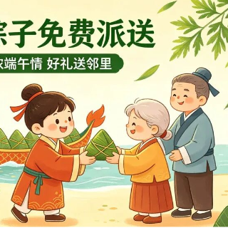 6月14日等你来玩!株洲大岭社区联合多方开展端午主题游园活动