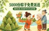 6月14日等你来玩！株洲大岭社区联合多方开展端午主题游园活动