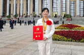 易冉获全国优秀共产党员