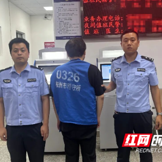 渌口一男子偷空调外机后报假警，牵出系列盗窃案被刑拘