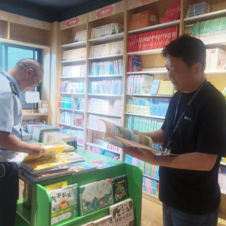 炎陵县开展暑期文化出版市场联合检查暨安全生产“回头看”行动