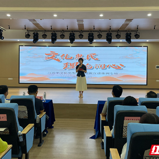 打通文化惠民“最后一公里” 这场微宣讲把党的理论送到株洲基层
