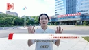 双语视频丨How can Beidou check over 3600 kilometers of power lines at a glance? 3600多公里电网，北斗如何一眼“看穿”？