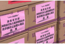 湖南省工青妇科群团组织疫情防控工作：齐心抗疫勇作为