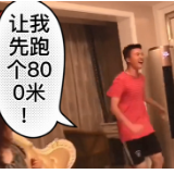 视频｜查到高考分数瞬间！他们和父母的反应太太太真实了