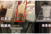 星巴克被曝使用过期食材 配料保质期随意改 隔夜蛋糕继续卖