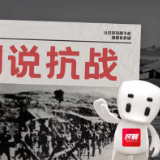 时小刻说抗战丨对日作战，湖南有多“硬”？