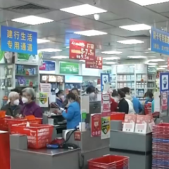 商务部 多措并举恢复和扩大消费