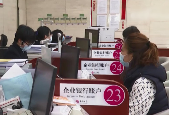 银行年报看经济 多家银行加快数字化转型 金融服务更便捷快讯丨长沙市制