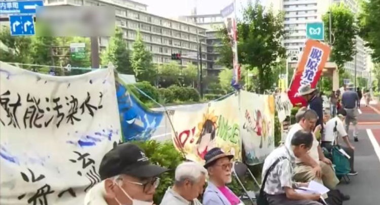日本强推核污染水排海计划 民众集会抗议