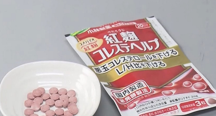小林制药含红曲保健品可能损害健康并致死 日本报告消费者死亡病例增至4例