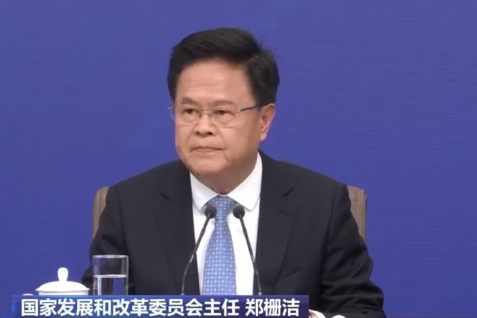 经济主题记者会 | 郑栅洁：2024年中国经济发展的有利条件强于不利因素