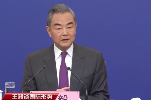 外交主题记者会丨王毅：中国将坚定做世界的和平力量、稳定力量、进步力量